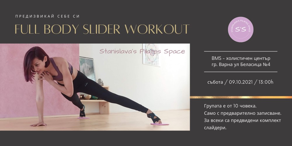 Full body slider workout