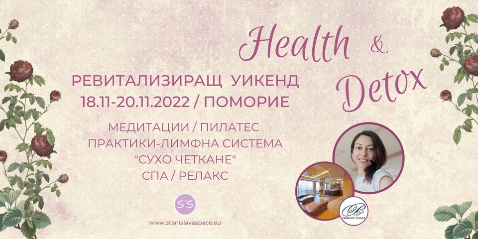 Благословия от жените в рода